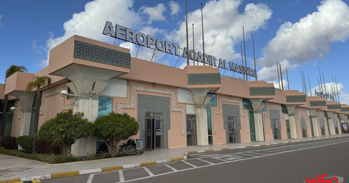 Aéroport Agadir Al Massira